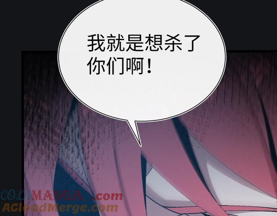 斩灵少女：我契约的全是上古神兵 - 第十六话 成年游戈者 - 第53张图