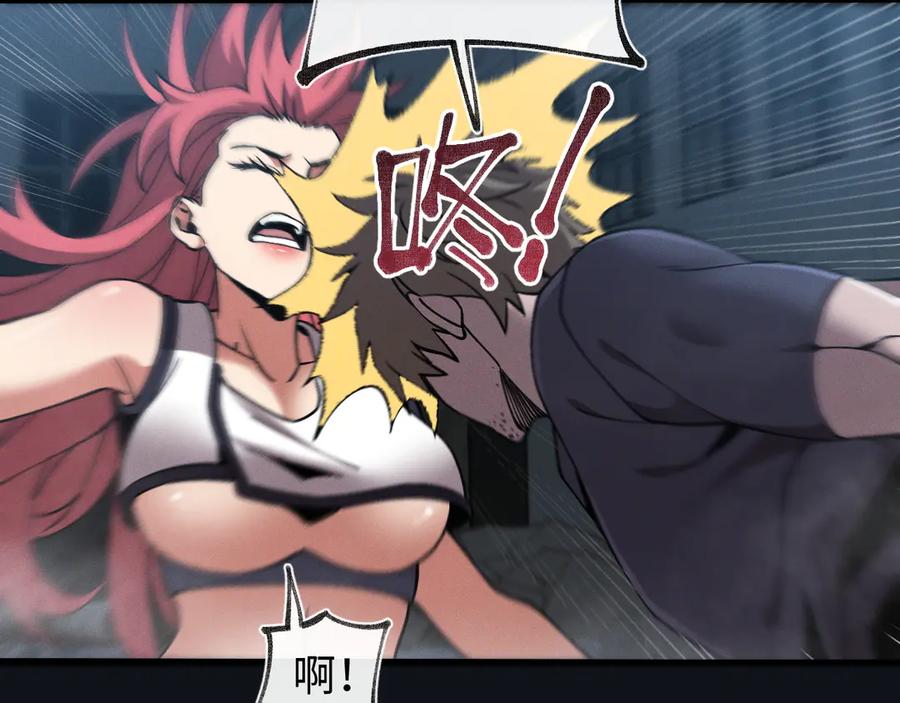 斩灵少女：我契约的全是上古神兵 - 第十六话 成年游戈者 - 第108张图