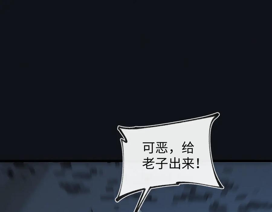 斩灵少女：我契约的全是上古神兵 - 第十六话 成年游戈者 - 第115张图