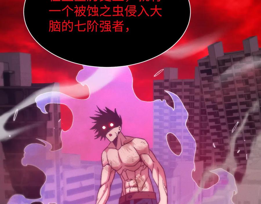 斩灵少女：我契约的全是上古神兵 - 第十六话 成年游戈者 - 第68张图