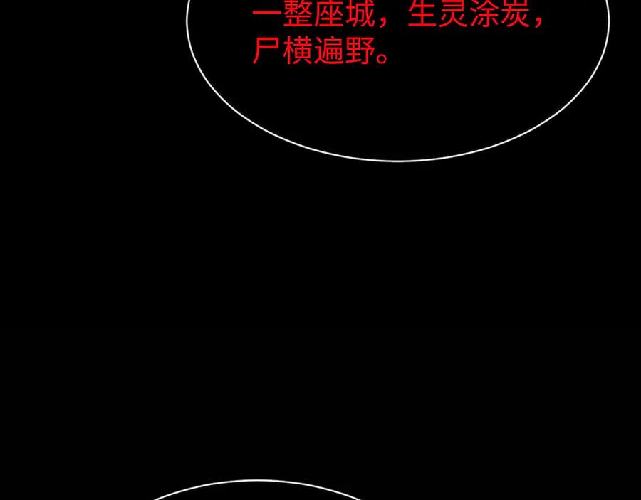 斩灵少女：我契约的全是上古神兵 - 第十六话 成年游戈者 - 第70张图