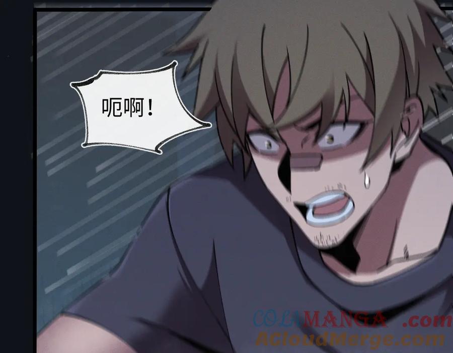 斩灵少女：我契约的全是上古神兵 - 第十六话 成年游戈者 - 第113张图