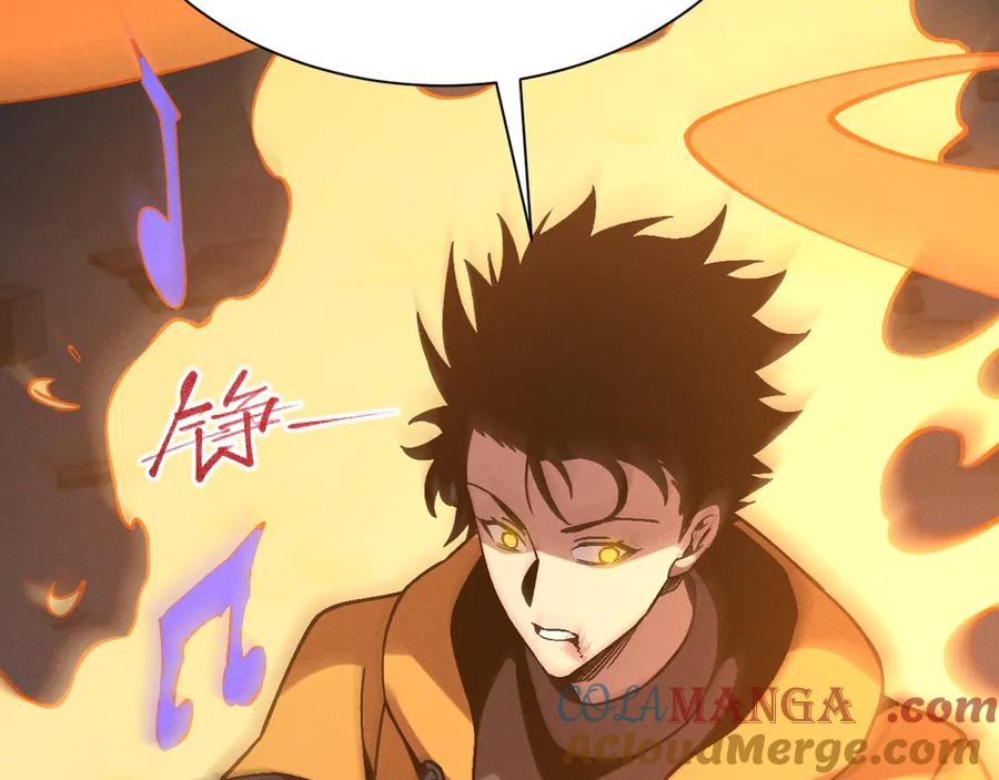 斩灵少女：我契约的全是上古神兵 - 第十六话 成年游戈者 - 第81张图