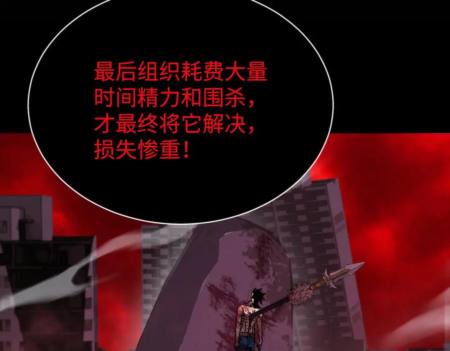 斩灵少女：我契约的全是上古神兵 - 第十六话 成年游戈者 - 第71张图