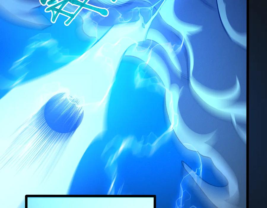 斩灵少女：我契约的全是上古神兵 - 第十六话 成年游戈者 - 第20张图