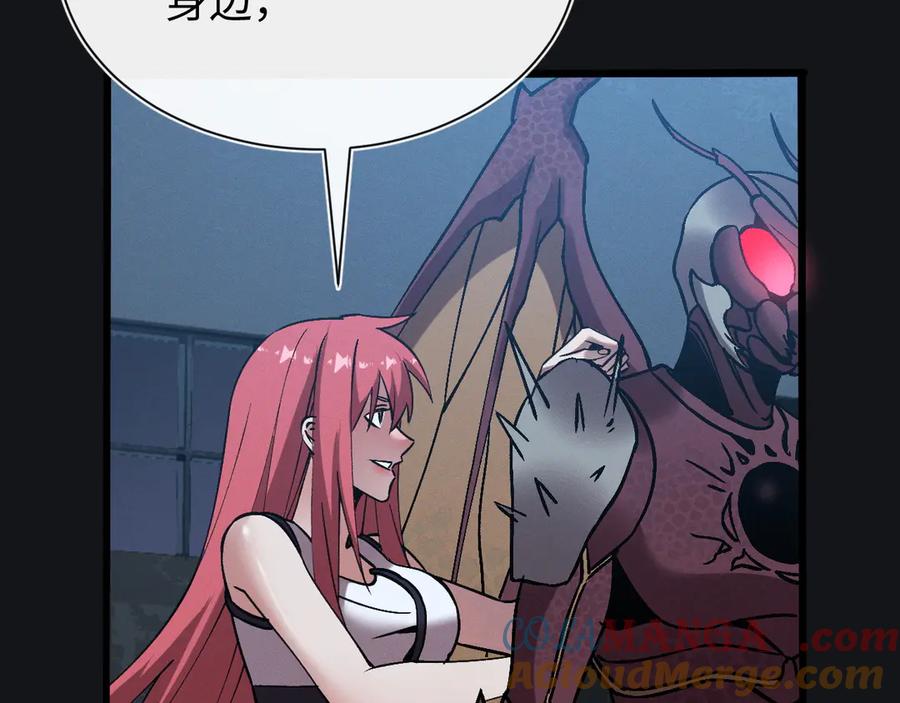 斩灵少女：我契约的全是上古神兵 - 第十六话 成年游戈者 - 第45张图