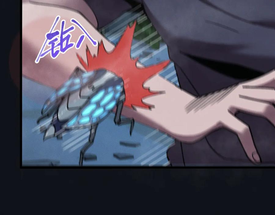 斩灵少女：我契约的全是上古神兵 - 第十六话 成年游戈者 - 第114张图