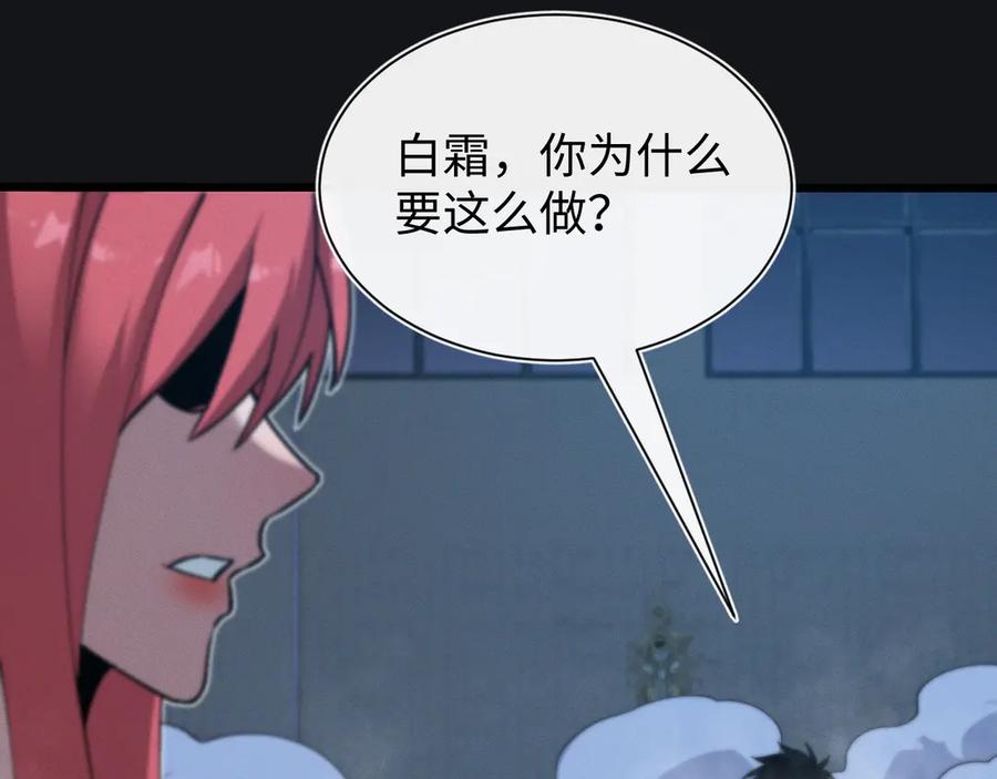 斩灵少女：我契约的全是上古神兵 - 第十六话 成年游戈者 - 第48张图