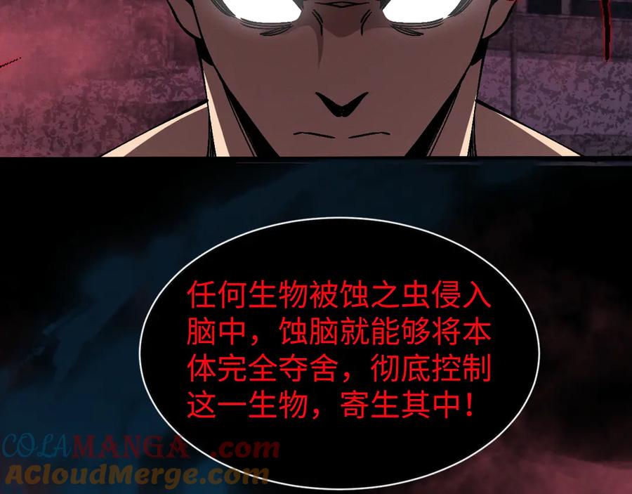 斩灵少女：我契约的全是上古神兵 - 第十六话 成年游戈者 - 第65张图