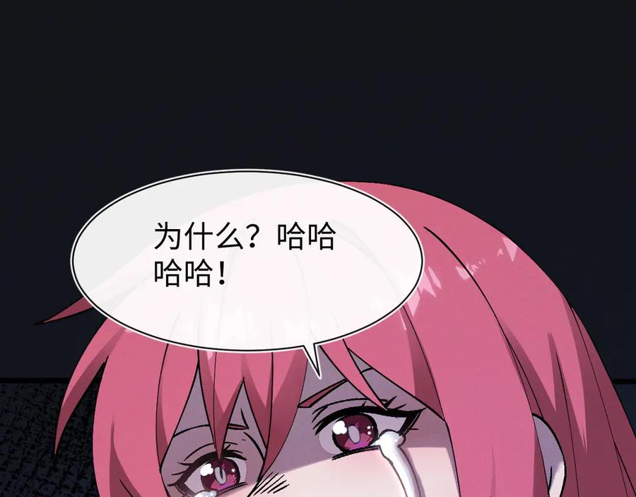 斩灵少女：我契约的全是上古神兵 - 第十六话 成年游戈者 - 第50张图