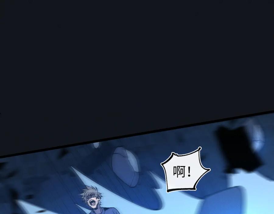 斩灵少女：我契约的全是上古神兵 - 第十六话 成年游戈者 - 第16张图