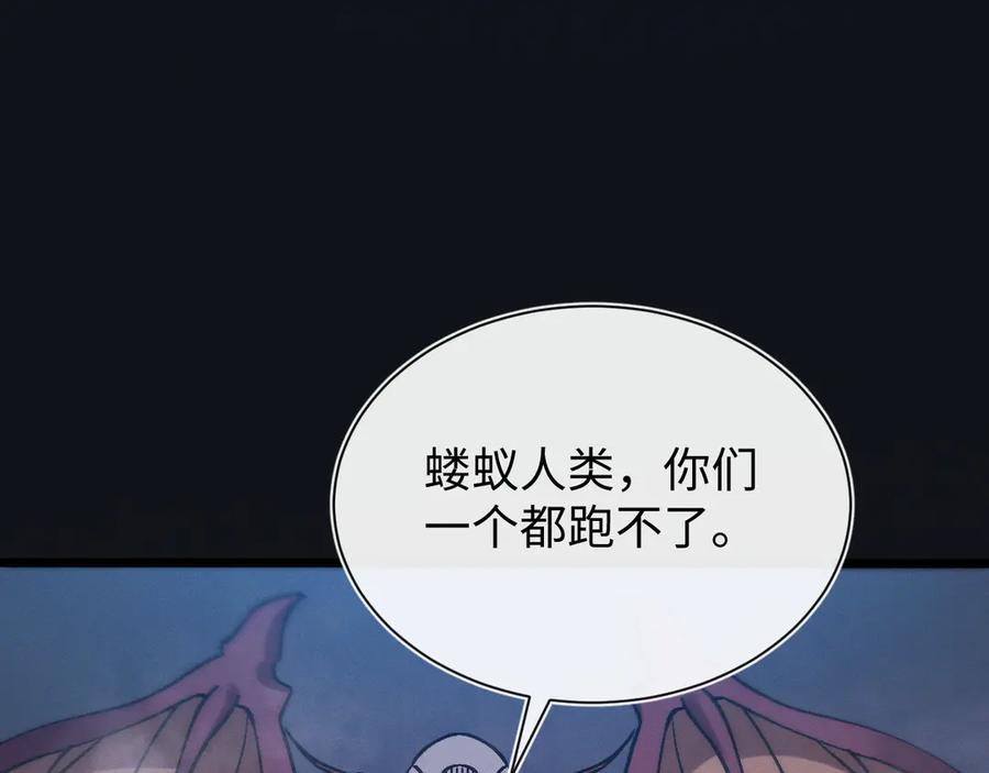 斩灵少女：我契约的全是上古神兵 - 第十六话 成年游戈者 - 第35张图