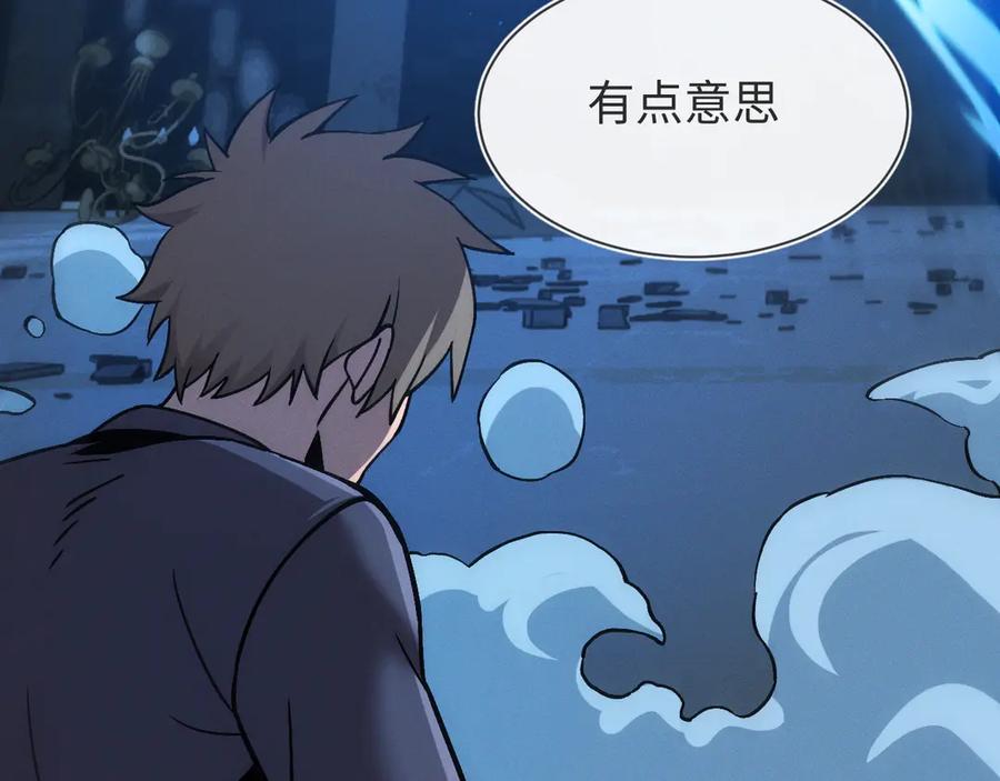 斩灵少女：我契约的全是上古神兵 - 第十六话 成年游戈者 - 第123张图