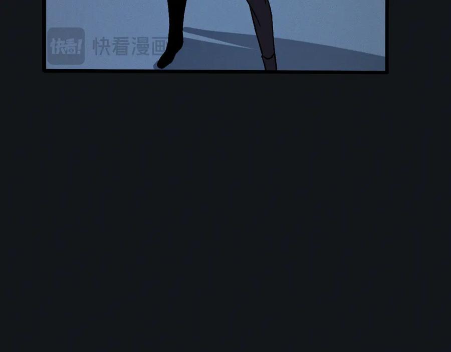 斩灵少女：我契约的全是上古神兵 - 第十六话 成年游戈者 - 第79张图