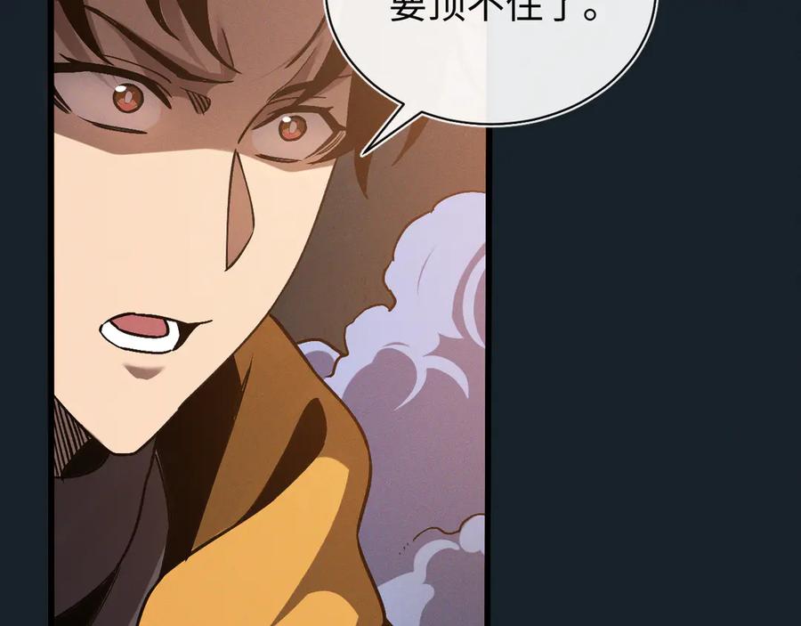 斩灵少女：我契约的全是上古神兵 - 第十七话 生死之间 - 第118张图