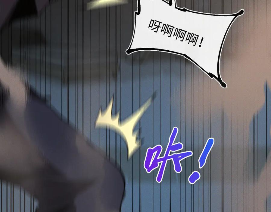 斩灵少女：我契约的全是上古神兵 - 第十七话 生死之间 - 第116张图