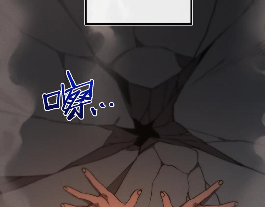 斩灵少女：我契约的全是上古神兵 - 第十七话 生死之间 - 第120张图