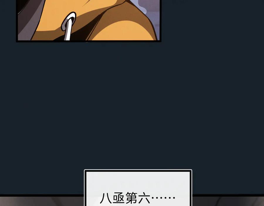 斩灵少女：我契约的全是上古神兵 - 第十七话 生死之间 - 第119张图