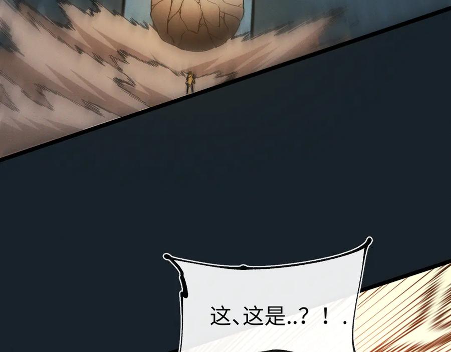 斩灵少女：我契约的全是上古神兵 - 第十七话 生死之间 - 第126张图