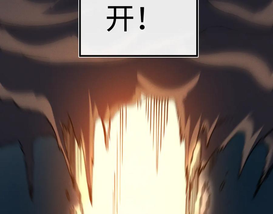 斩灵少女：我契约的全是上古神兵 - 第十七话 生死之间 - 第123张图