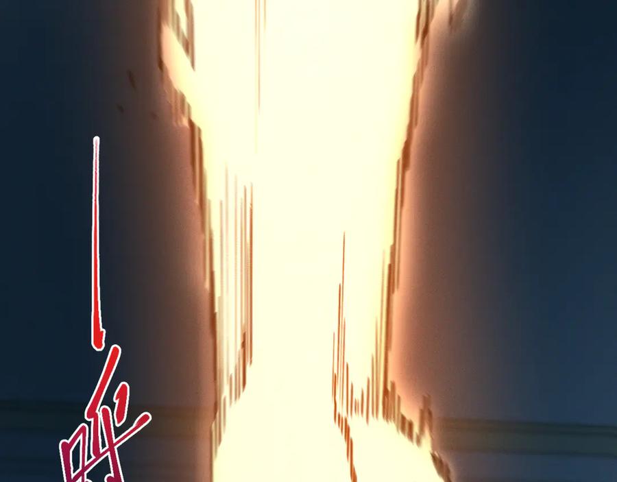 斩灵少女：我契约的全是上古神兵 - 第十七话 生死之间 - 第124张图