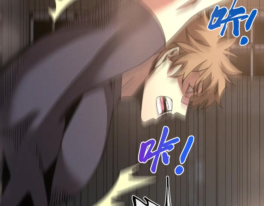 斩灵少女：我契约的全是上古神兵 - 第十七话 生死之间 - 第115张图