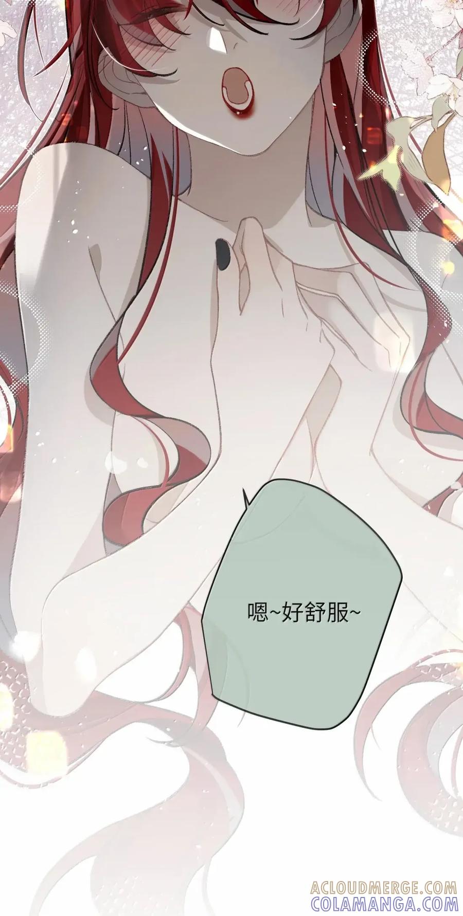 缠枝 18 原来里面是这种感觉 第28页