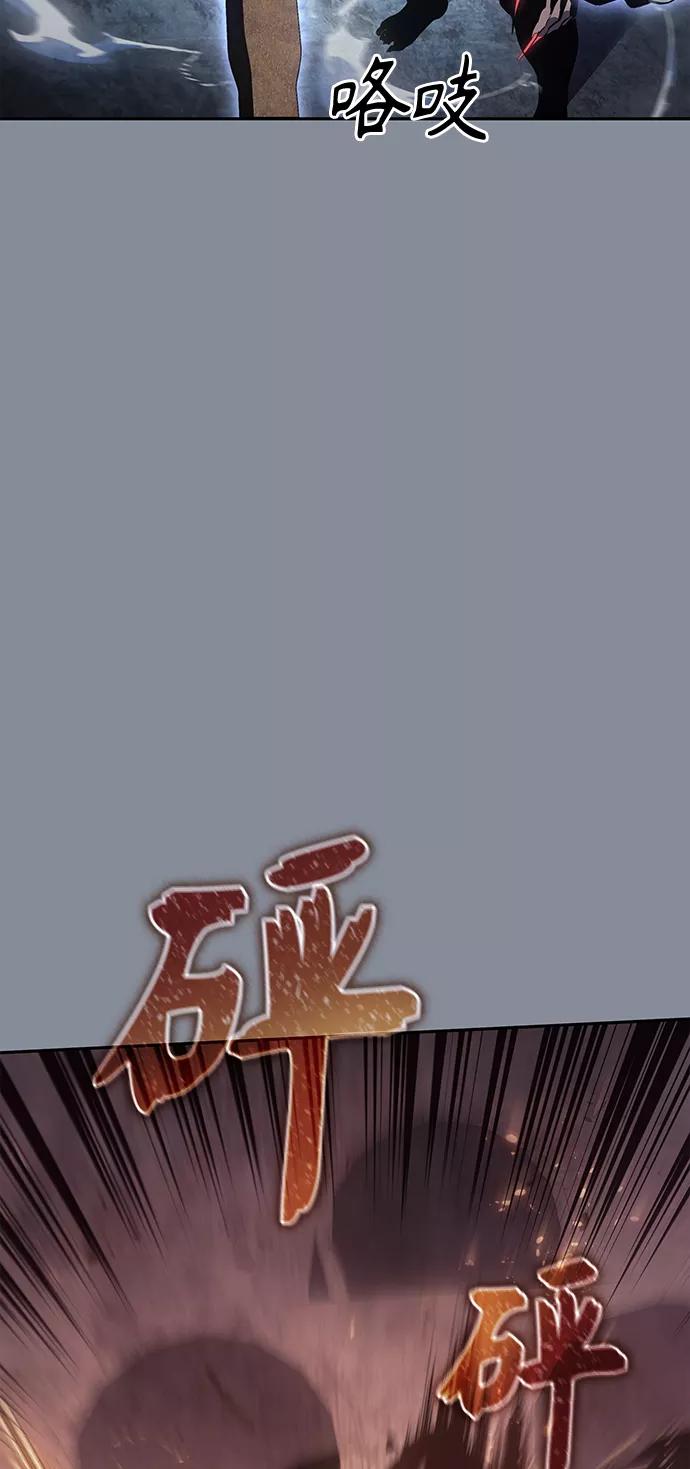 《7FATES： CHAKHO》第19集 第27页