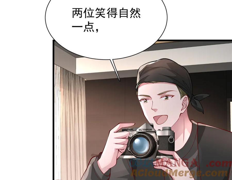 我在婚配所摇到了世界首富 208 婚前协议？ 第67页
