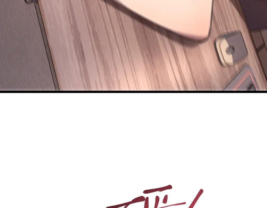 斩灵少女：我契约的全是上古神兵 - 第二十一话 母虫 - 第126张图