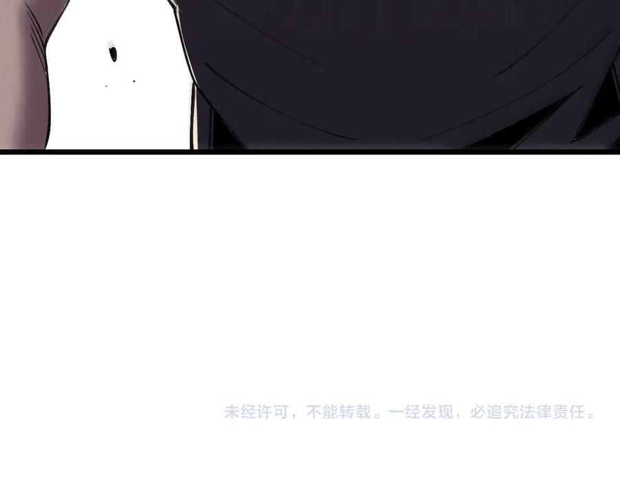 斩灵少女：我契约的全是上古神兵 - 第二十一话 母虫 - 第131张图