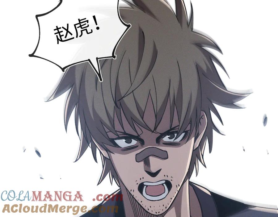 斩灵少女：我契约的全是上古神兵 - 第二十一话 母虫 - 第129张图