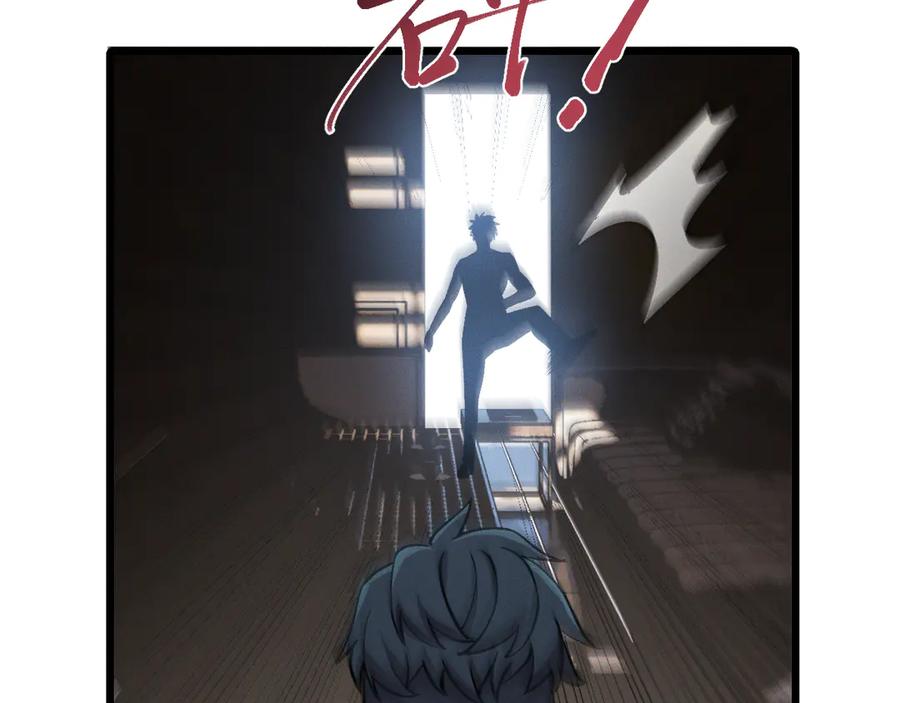 斩灵少女：我契约的全是上古神兵 - 第二十一话 母虫 - 第127张图