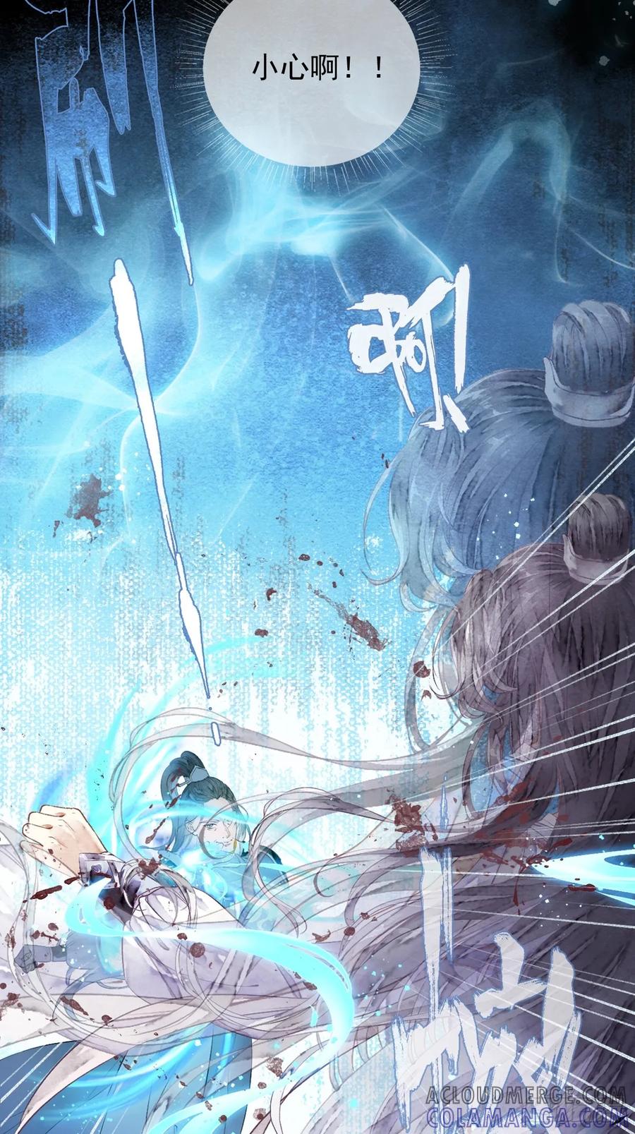 《怨歌录》战神之翼短暂觉醒上 第33页