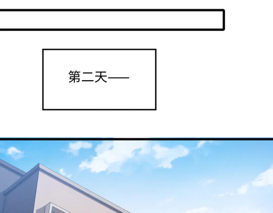 斩灵少女：我契约的全是上古神兵 - 第二十三话 新的鱼饵 - 第82张图