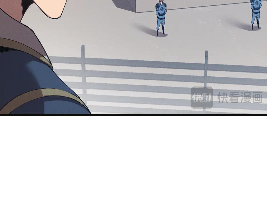 斩灵少女：我契约的全是上古神兵 - 第二十三话 新的鱼饵 - 第96张图