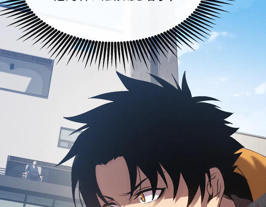 斩灵少女：我契约的全是上古神兵 - 第二十三话 新的鱼饵 - 第98张图