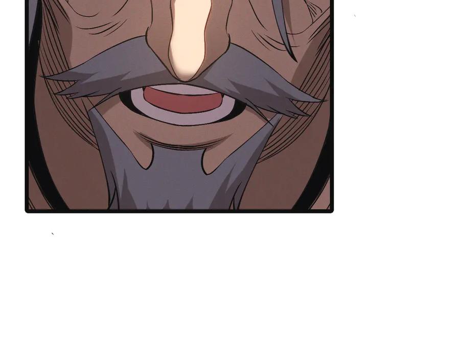 斩灵少女：我契约的全是上古神兵 - 第二十三话 新的鱼饵 - 第79张图