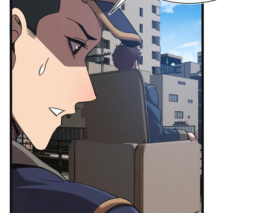 斩灵少女：我契约的全是上古神兵 - 第二十三话 新的鱼饵 - 第90张图