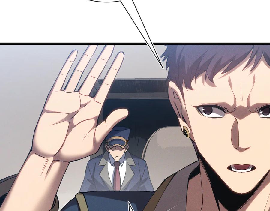 斩灵少女：我契约的全是上古神兵 - 第二十三话 新的鱼饵 - 第92张图