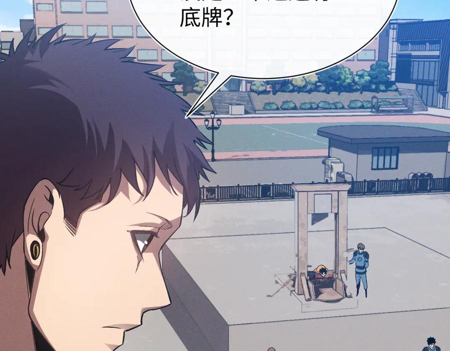 斩灵少女：我契约的全是上古神兵 - 第二十三话 新的鱼饵 - 第95张图