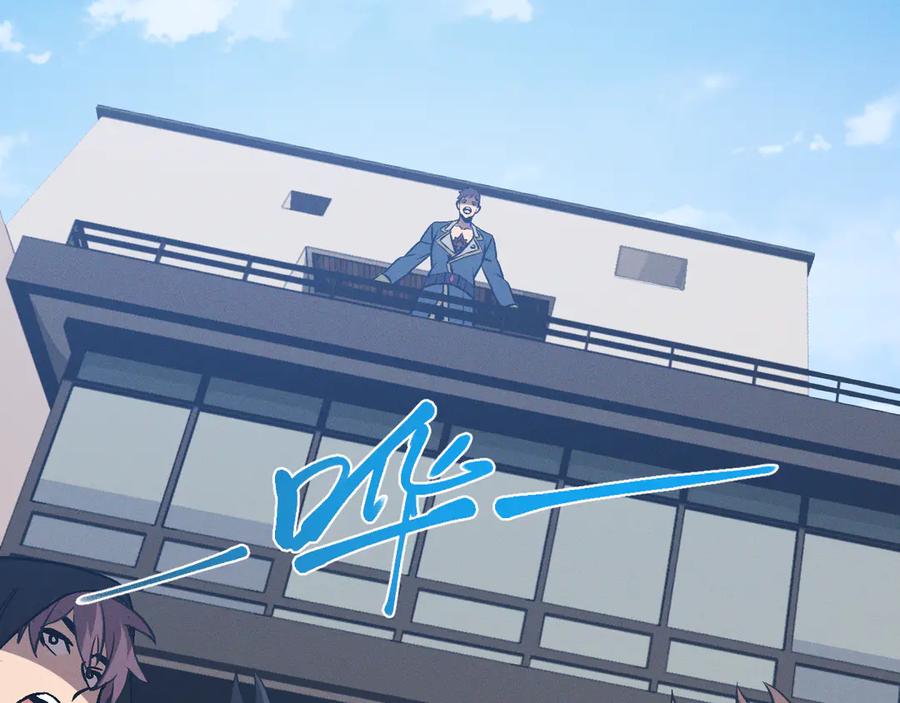 斩灵少女：我契约的全是上古神兵 - 第二十三话 新的鱼饵 - 第106张图