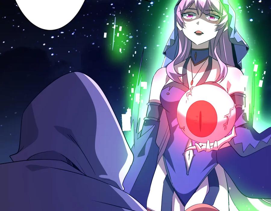 《全球惊悚：开局万亿冥币》第236话 给你个惊喜！ 第118页