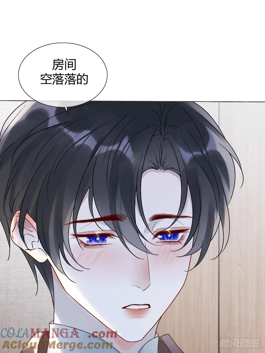 魔皇前夫诈尸了 24 身体好奇怪 第25页