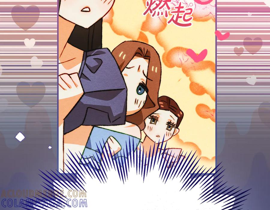 《驯养满级怪物》第26话 意外的惊喜 第125页