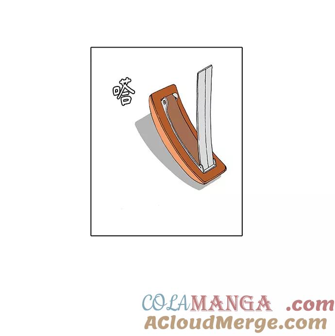 最强传说姜海孝 - 第28话 - 第37张图