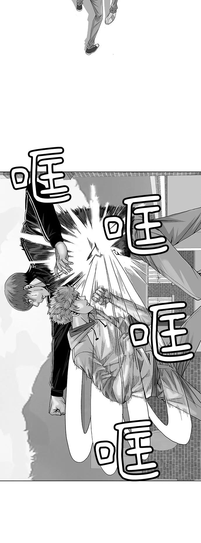 最强传说姜海孝 - 第28话 - 第2张图