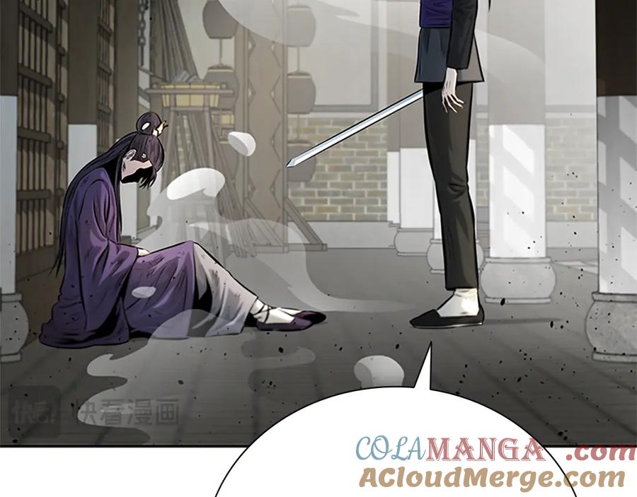 月影剑帝 第29话 另有隐情 第233页