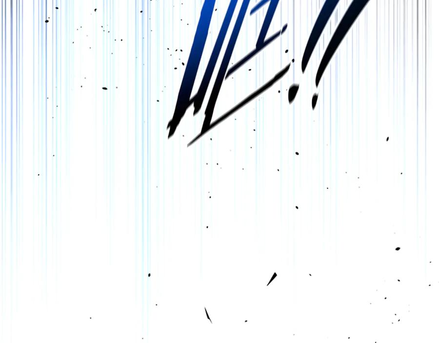 月影剑帝 第29话 另有隐情 第212页