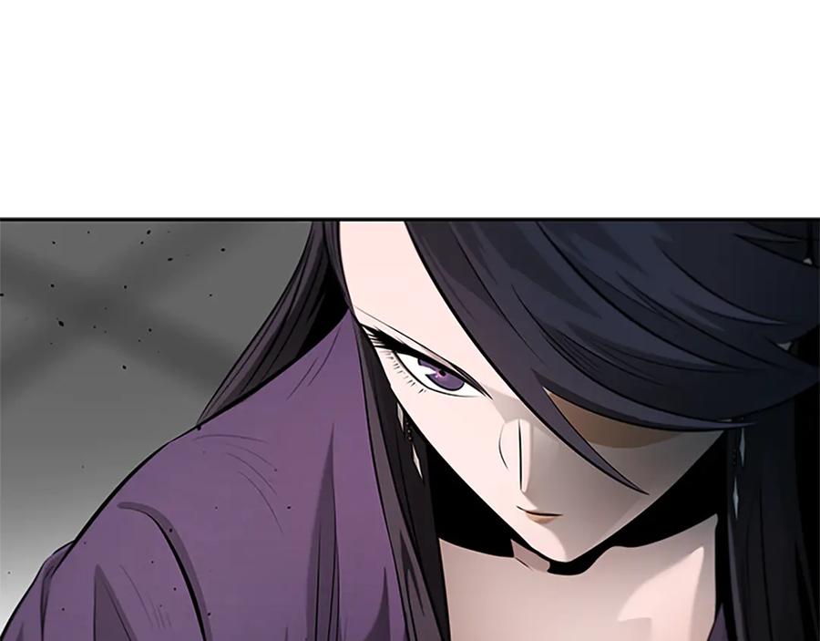 月影剑帝 第29话 另有隐情 第186页